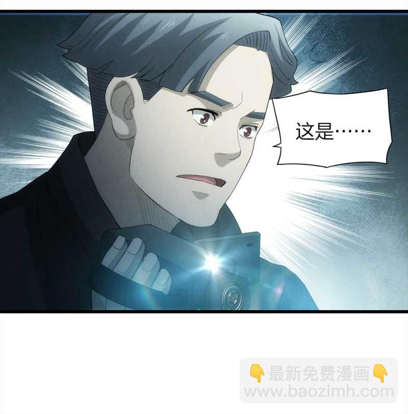 《悬疑猫——大叔深夜故事集》047-鬼屋（下） 第15页
