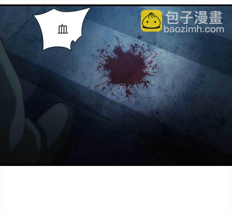《悬疑猫——大叔深夜故事集》047-鬼屋（下） 第16页