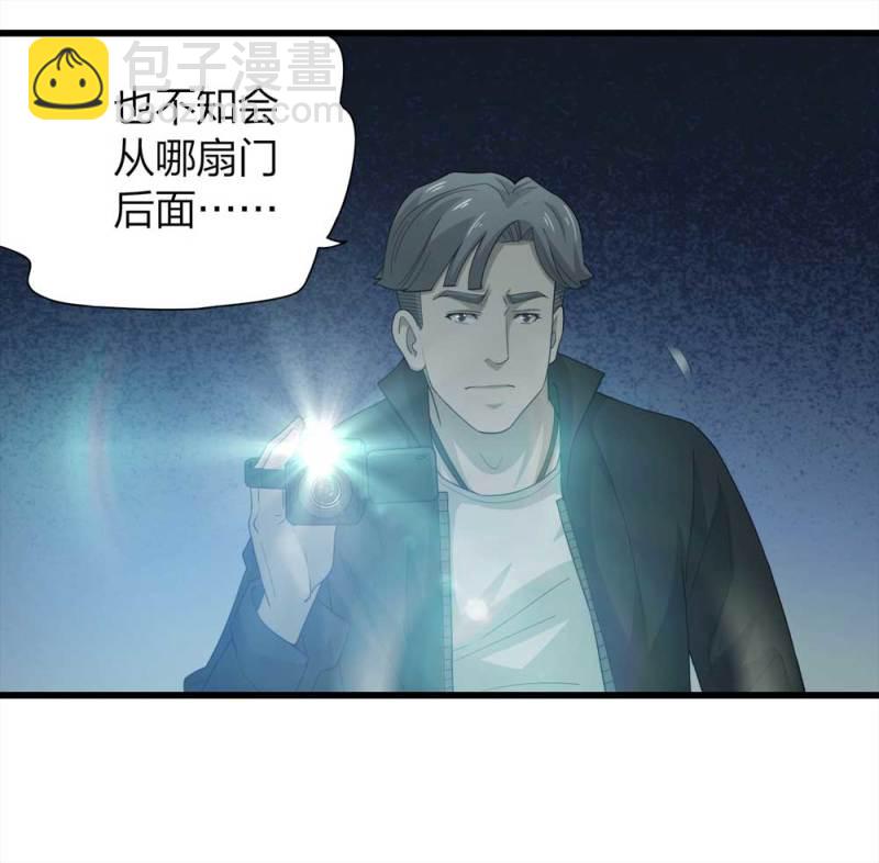 《悬疑猫——大叔深夜故事集》047-鬼屋（下） 第22页