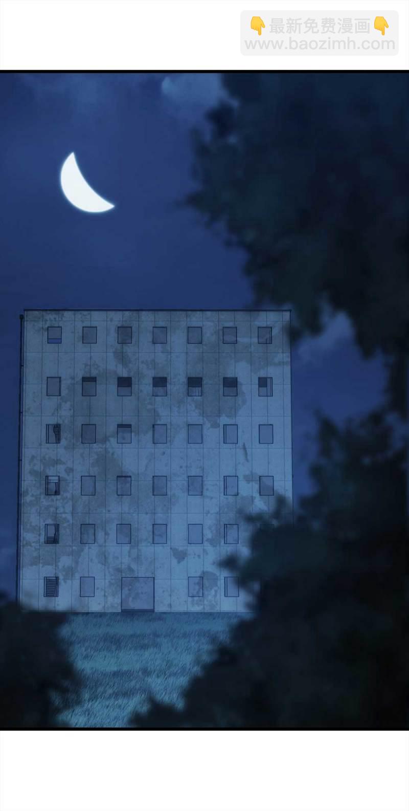 《悬疑猫——大叔深夜故事集》047-鬼屋（下） 第2页