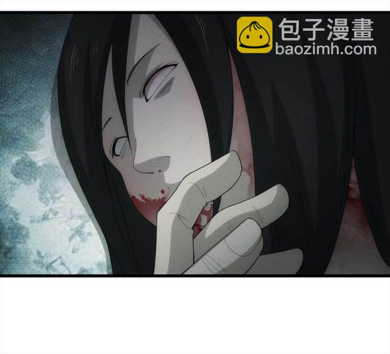 《悬疑猫——大叔深夜故事集》047-鬼屋（下） 第40页