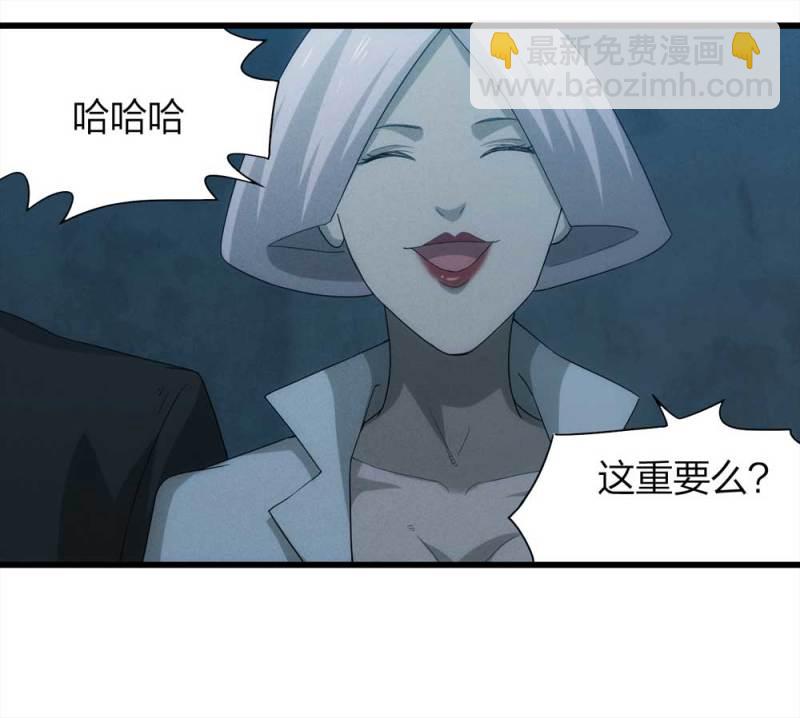 《悬疑猫——大叔深夜故事集》047-鬼屋（下） 第49页