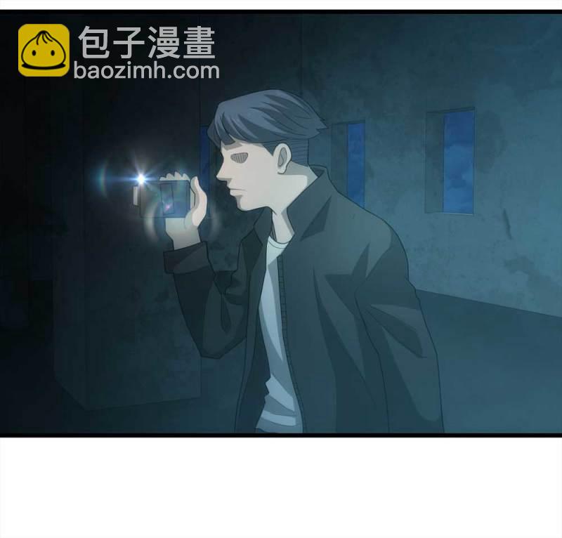 《悬疑猫——大叔深夜故事集》047-鬼屋（下） 第8页