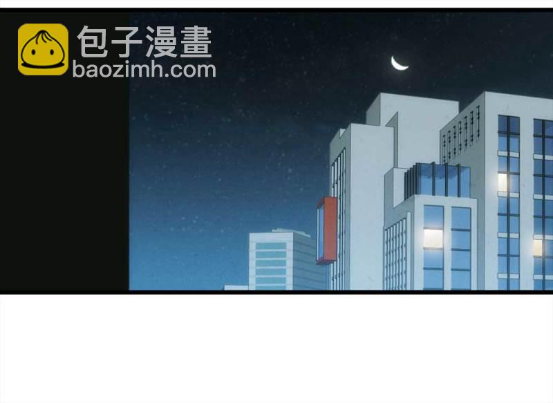 《悬疑猫——大叔深夜故事集》048-新闻（上） 第27页