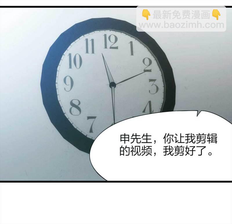 《悬疑猫——大叔深夜故事集》048-新闻（上） 第28页