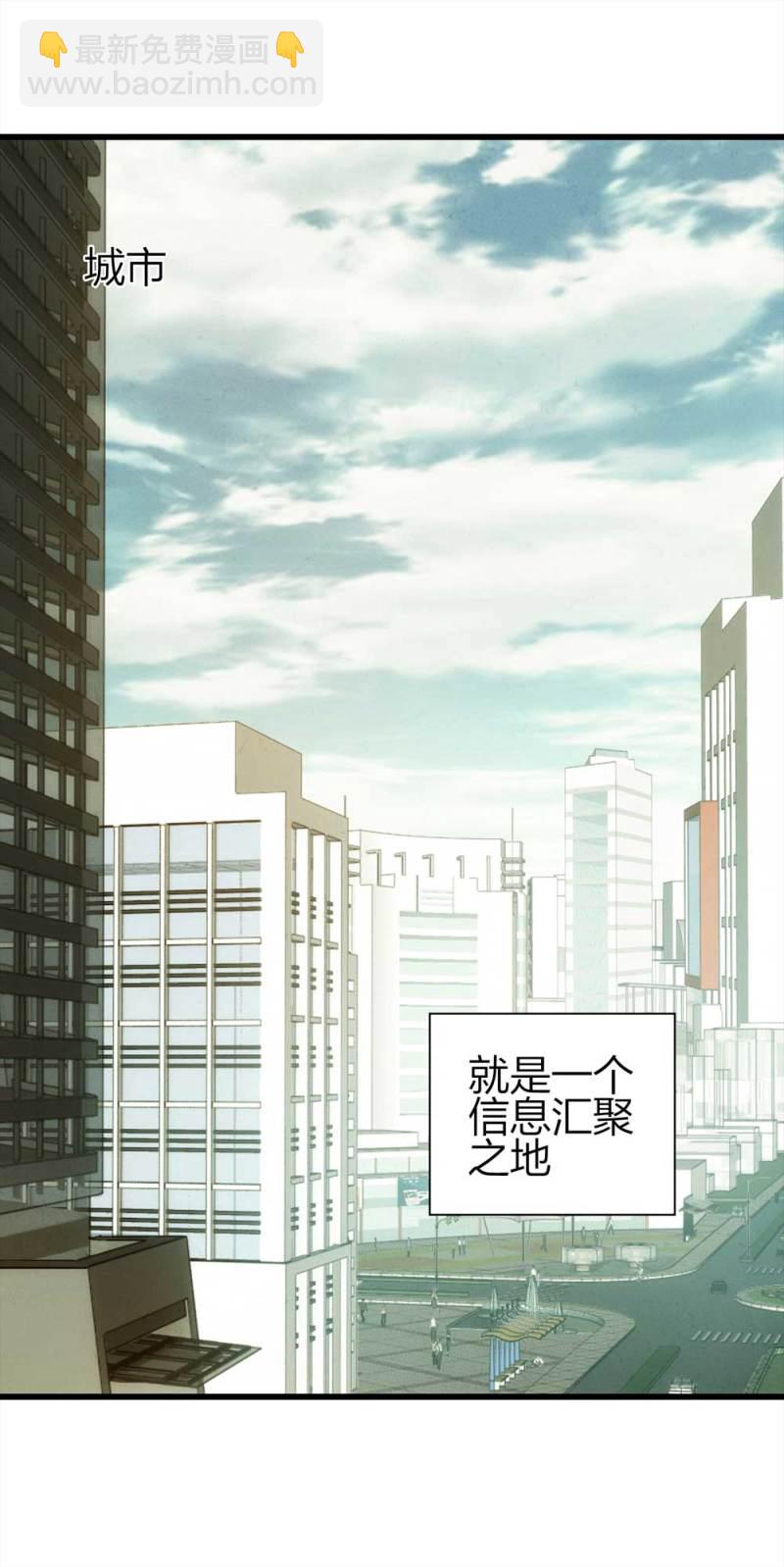 《悬疑猫——大叔深夜故事集》048-新闻（上） 第2页