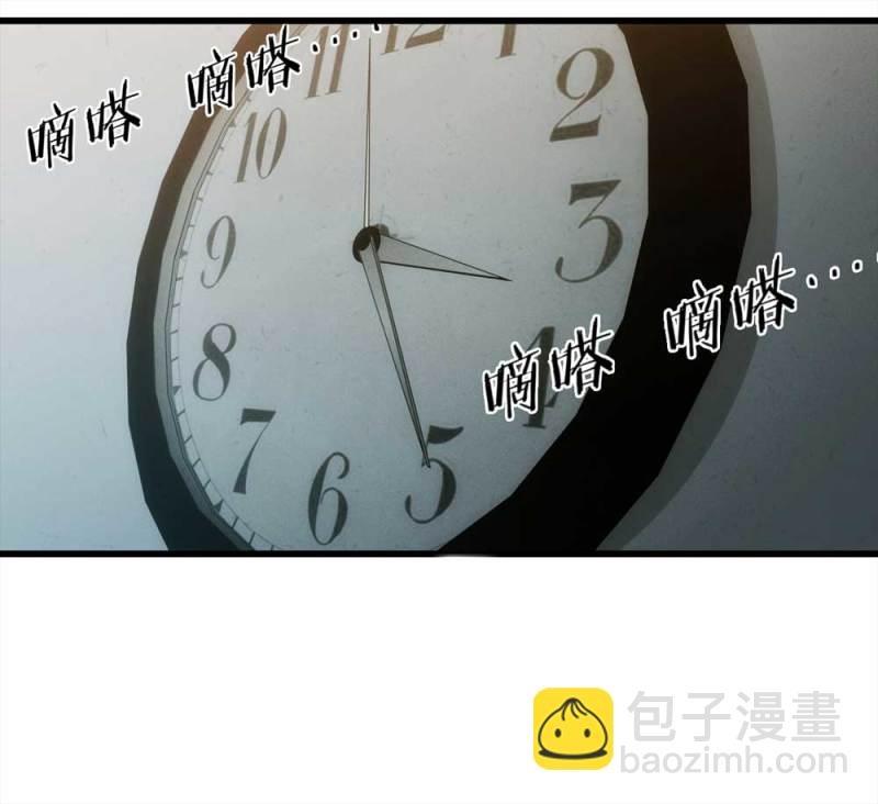《悬疑猫——大叔深夜故事集》048-新闻（上） 第33页