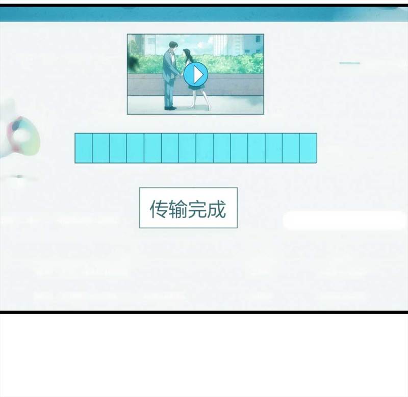 《悬疑猫——大叔深夜故事集》048-新闻（上） 第37页