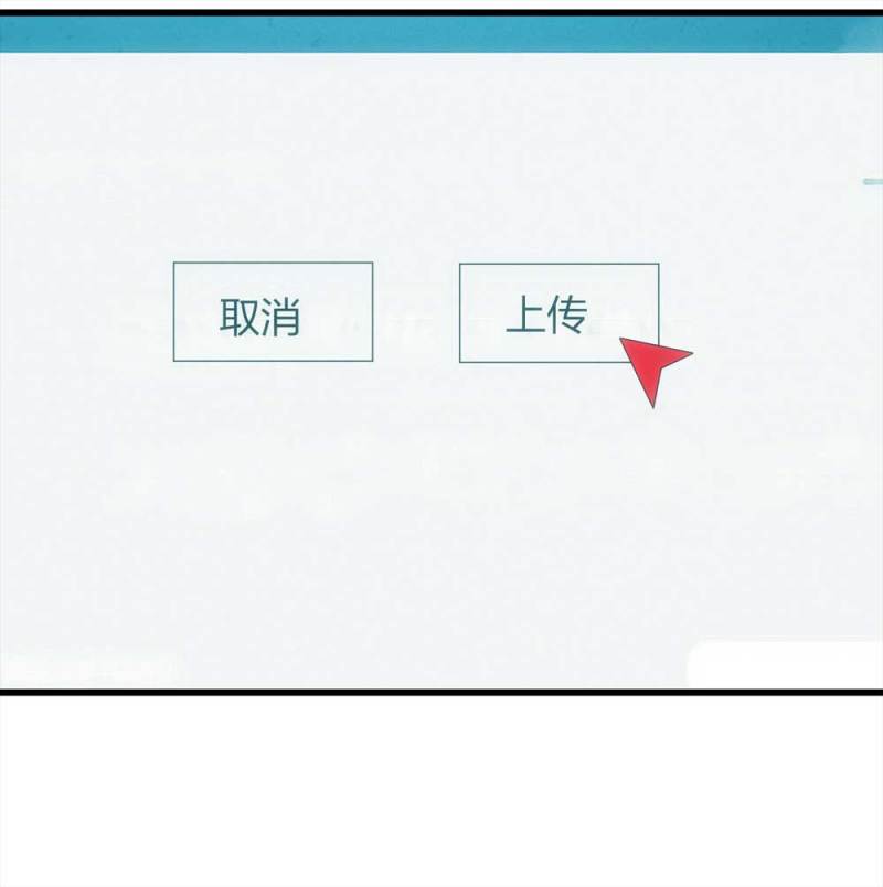 《悬疑猫——大叔深夜故事集》048-新闻（上） 第38页