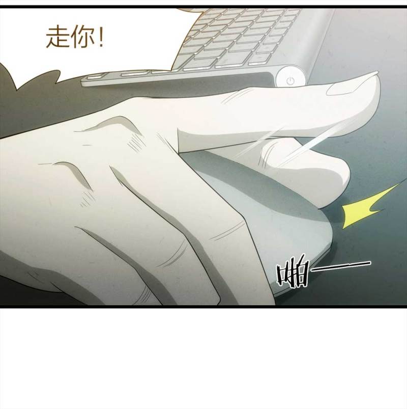 《悬疑猫——大叔深夜故事集》048-新闻（上） 第39页