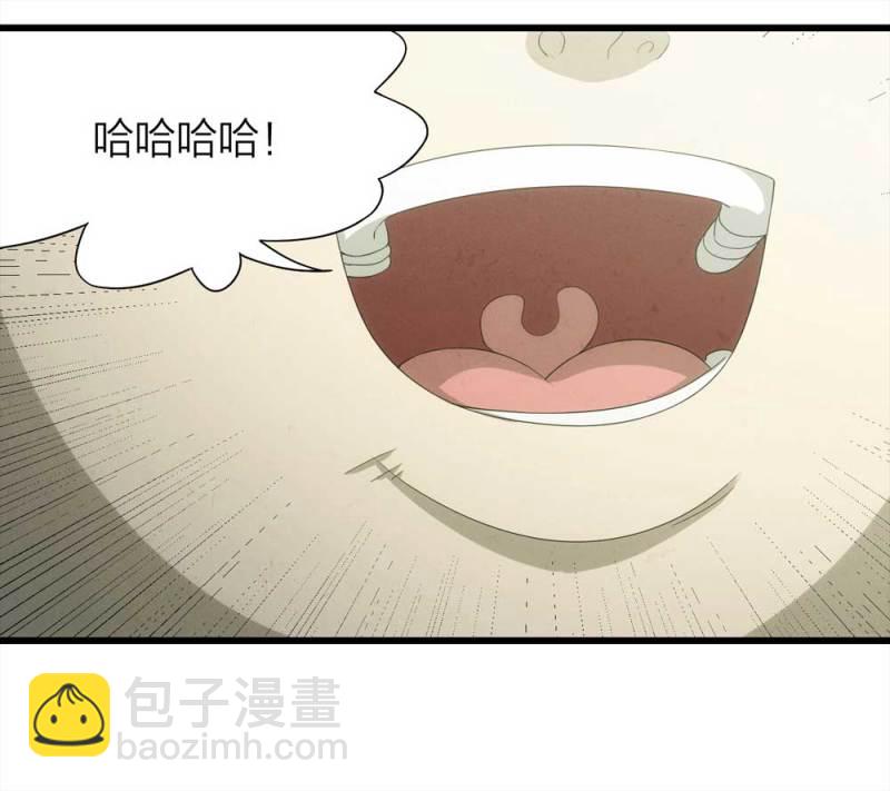 《悬疑猫——大叔深夜故事集》048-新闻（上） 第45页