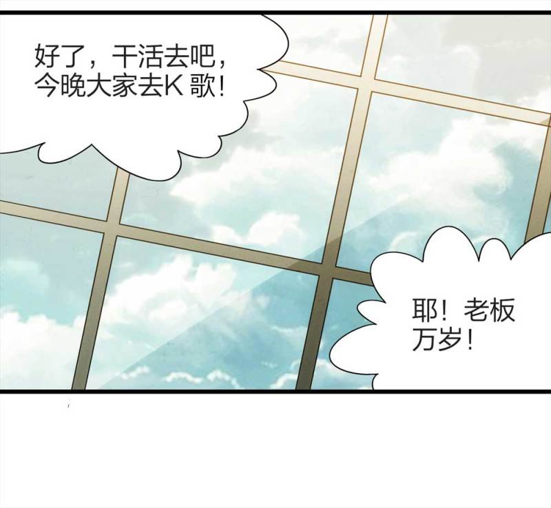 《悬疑猫——大叔深夜故事集》048-新闻（上） 第49页