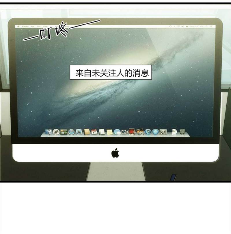 《悬疑猫——大叔深夜故事集》048-新闻（上） 第9页