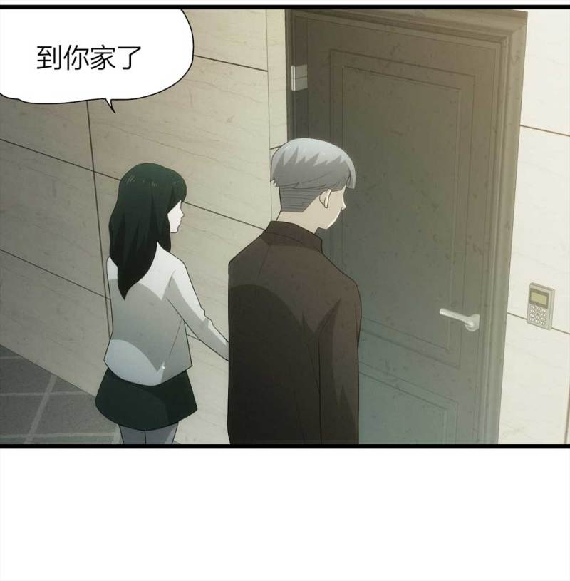 《悬疑猫——大叔深夜故事集》050-爱情与谎言（上） 第14页
