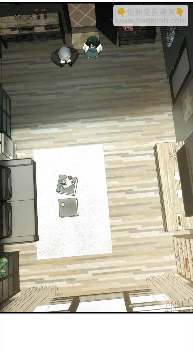 《悬疑猫——大叔深夜故事集》050-爱情与谎言（上） 第21页