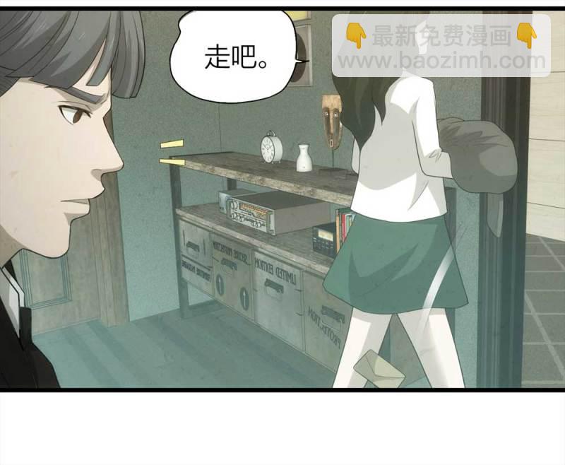 《悬疑猫——大叔深夜故事集》050-爱情与谎言（上） 第26页