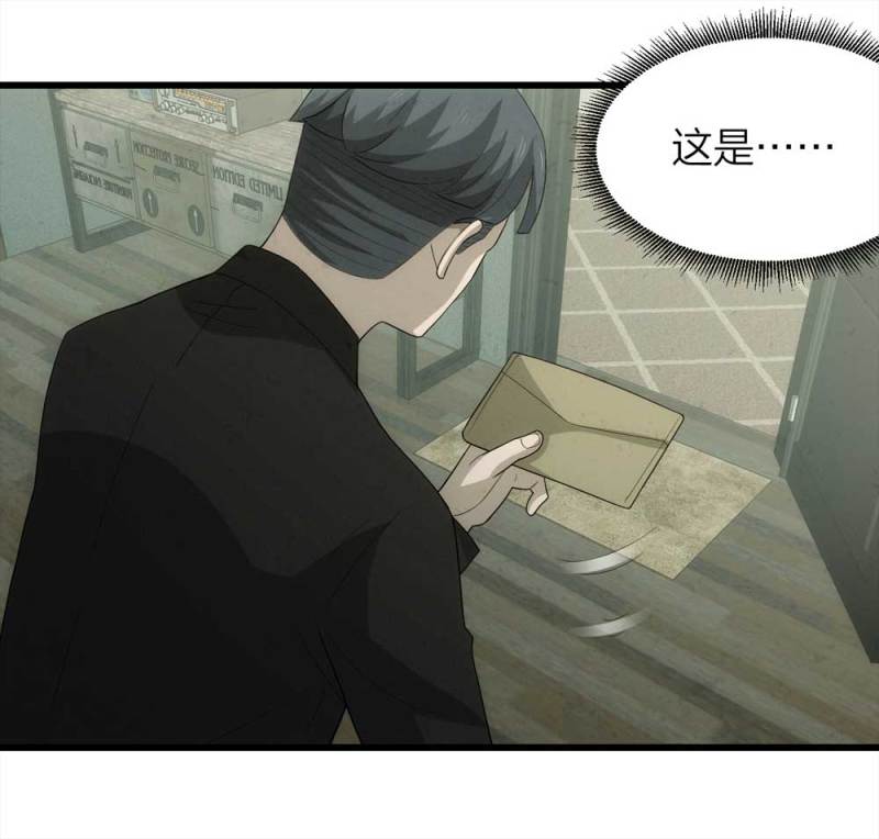 《悬疑猫——大叔深夜故事集》050-爱情与谎言（上） 第27页