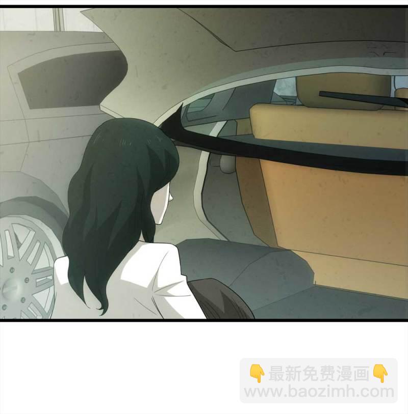 《悬疑猫——大叔深夜故事集》050-爱情与谎言（上） 第33页