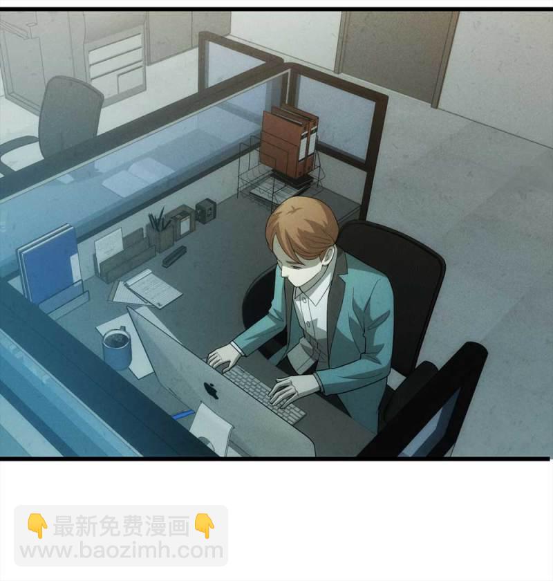 《悬疑猫——大叔深夜故事集》049-新闻（下） 第10页