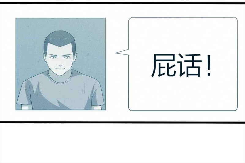 《悬疑猫——大叔深夜故事集》049-新闻（下） 第12页