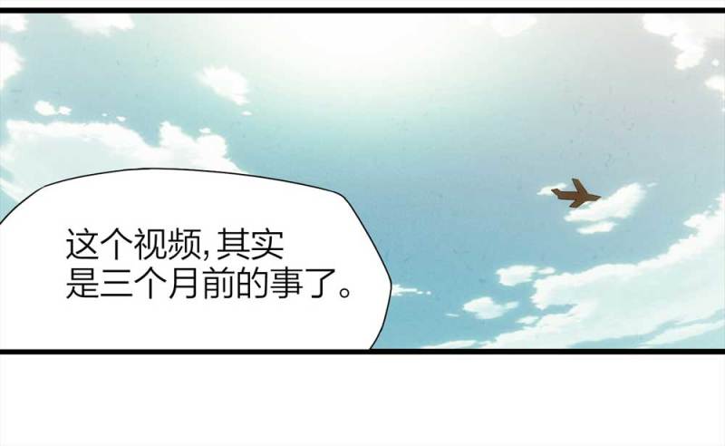 《悬疑猫——大叔深夜故事集》049-新闻（下） 第31页