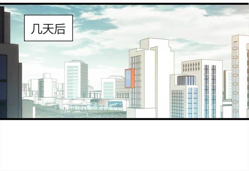 《悬疑猫——大叔深夜故事集》049-新闻（下） 第37页