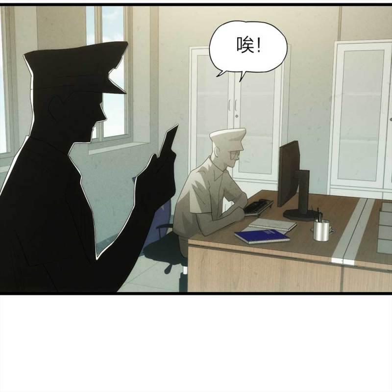 《悬疑猫——大叔深夜故事集》049-新闻（下） 第49页