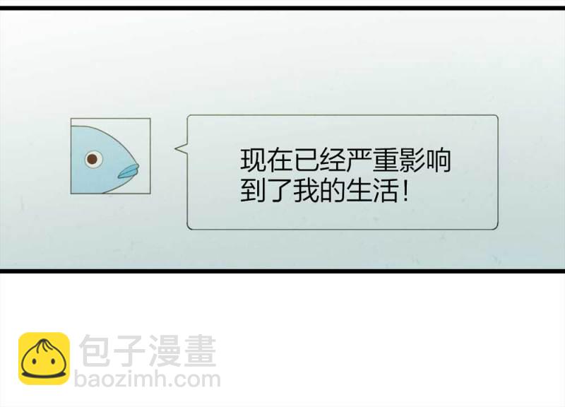 《悬疑猫——大叔深夜故事集》049-新闻（下） 第7页