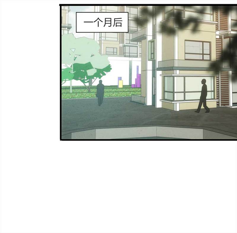 《悬疑猫——大叔深夜故事集》054-小谎言（上） 第29页