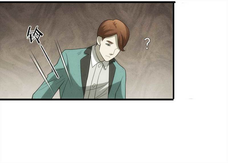 《悬疑猫——大叔深夜故事集》054-小谎言（上） 第49页