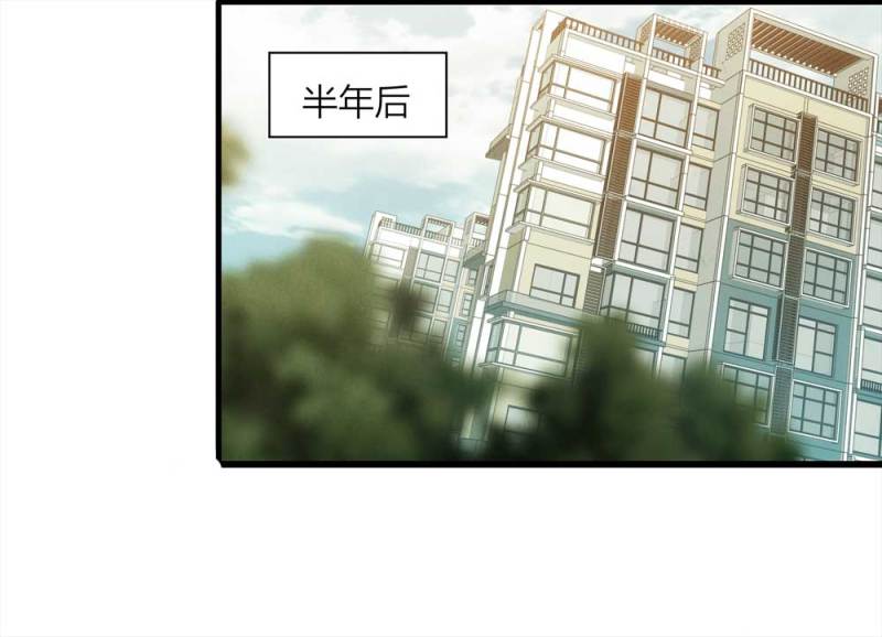 《悬疑猫——大叔深夜故事集》055-小谎言（下） 第32页