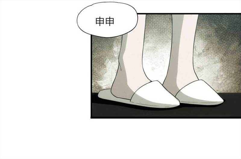 《悬疑猫——大叔深夜故事集》055-小谎言（下） 第37页