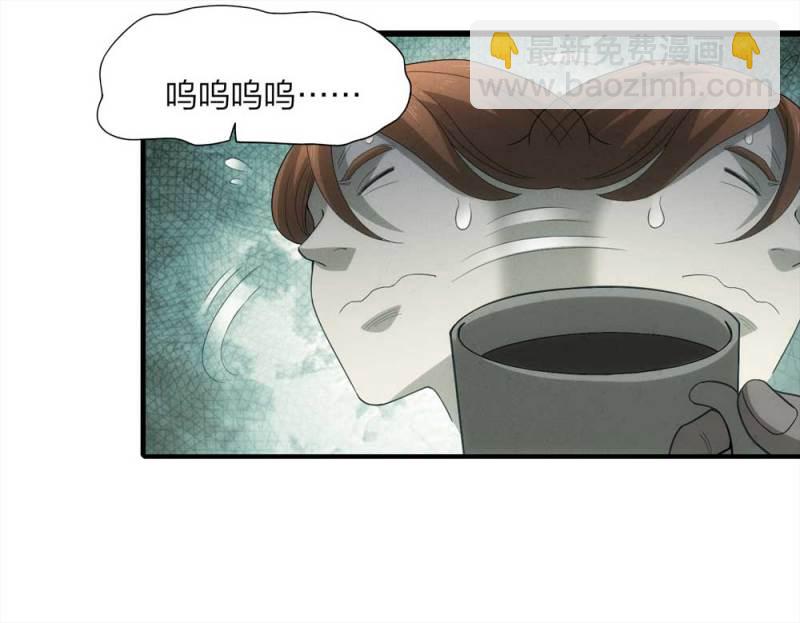 《悬疑猫——大叔深夜故事集》055-小谎言（下） 第39页