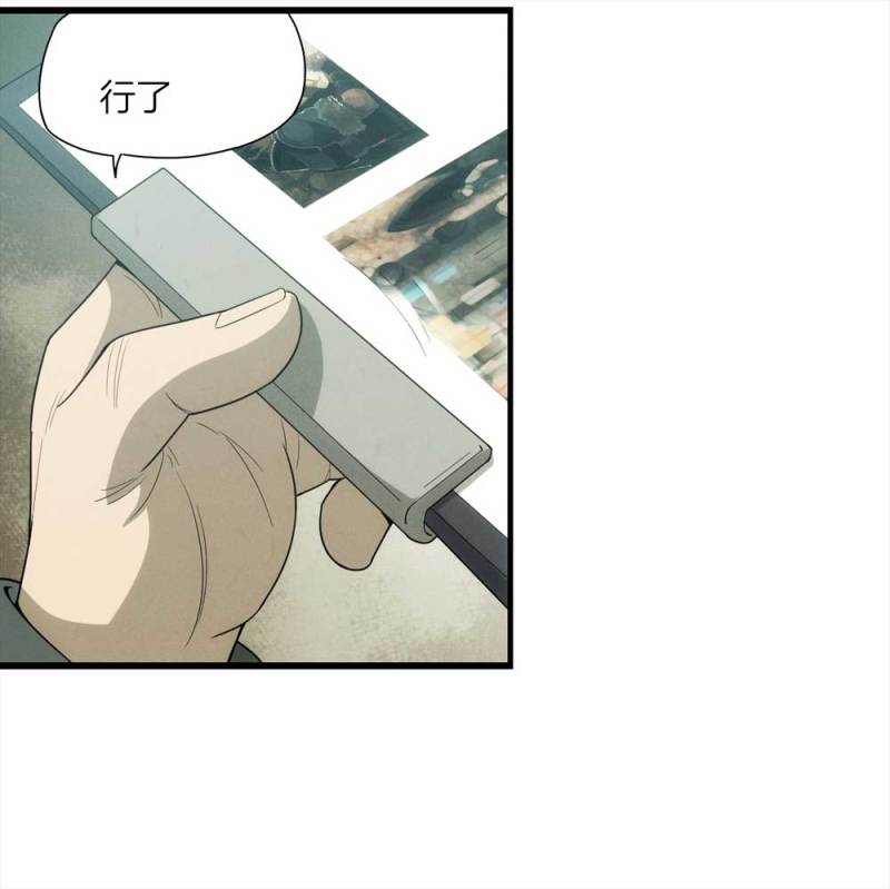 《悬疑猫——大叔深夜故事集》053-外星人（下） 第26页
