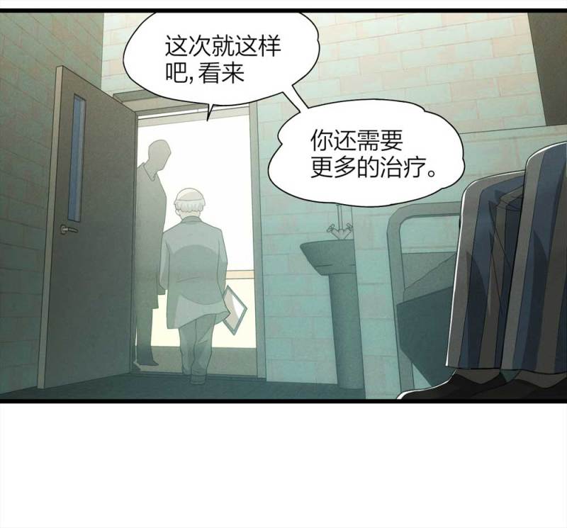 《悬疑猫——大叔深夜故事集》053-外星人（下） 第27页