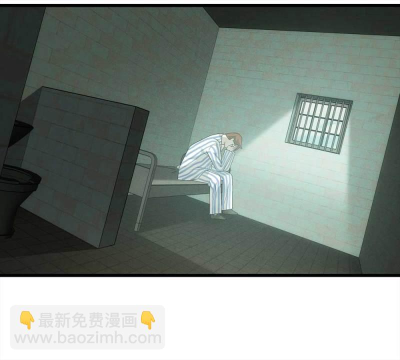 《悬疑猫——大叔深夜故事集》053-外星人（下） 第28页