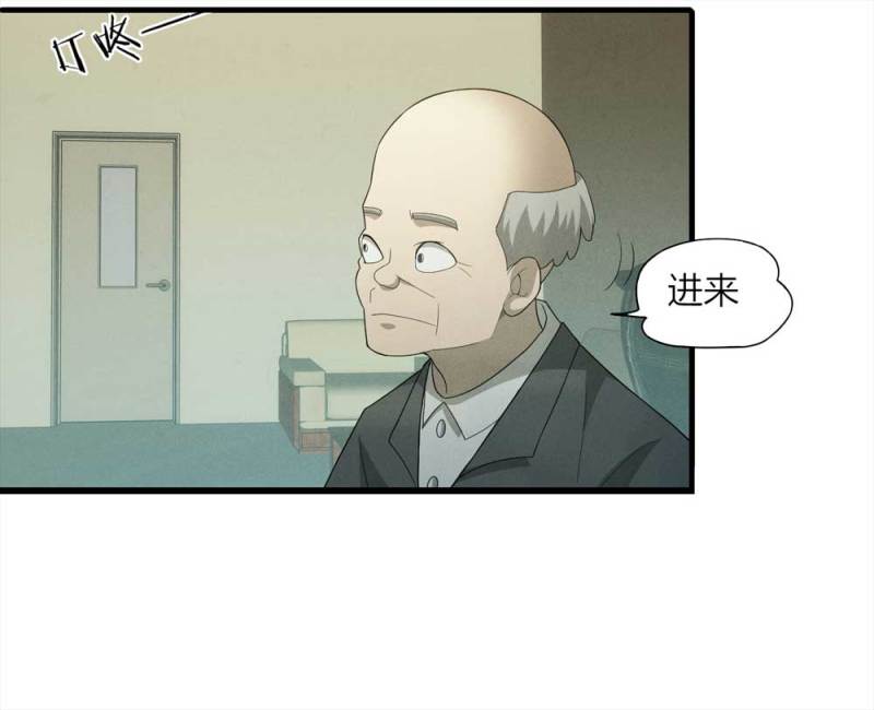《悬疑猫——大叔深夜故事集》053-外星人（下） 第31页