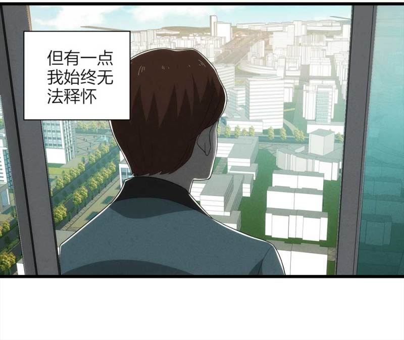 《悬疑猫——大叔深夜故事集》053-外星人（下） 第38页