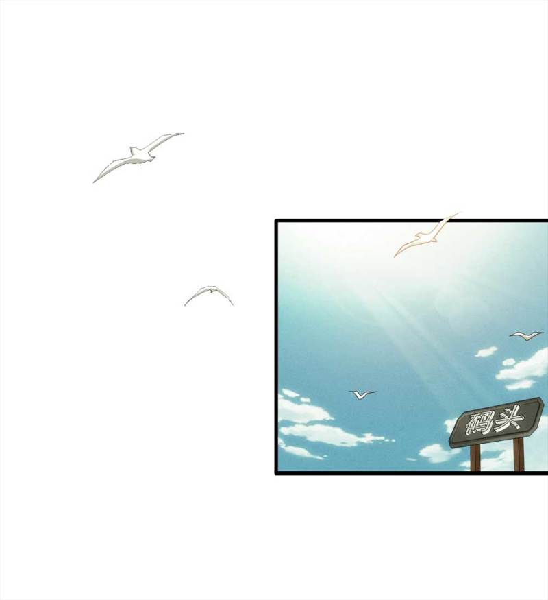 《悬疑猫——大叔深夜故事集》053-外星人（下） 第42页