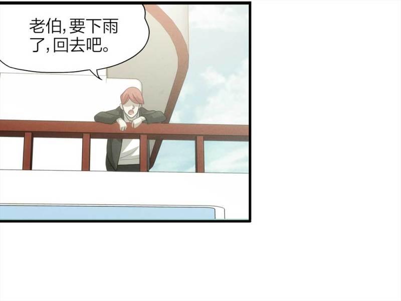 《悬疑猫——大叔深夜故事集》053-外星人（下） 第45页