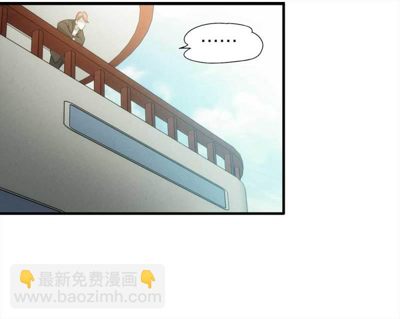 《悬疑猫——大叔深夜故事集》053-外星人（下） 第49页