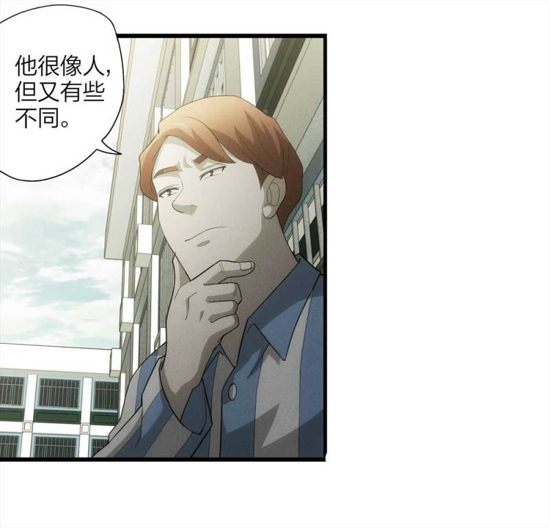 《悬疑猫——大叔深夜故事集》053-外星人（下） 第5页