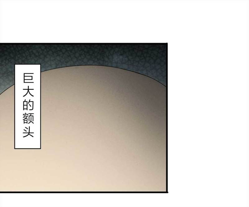 《悬疑猫——大叔深夜故事集》052-外星人（上） 第2页