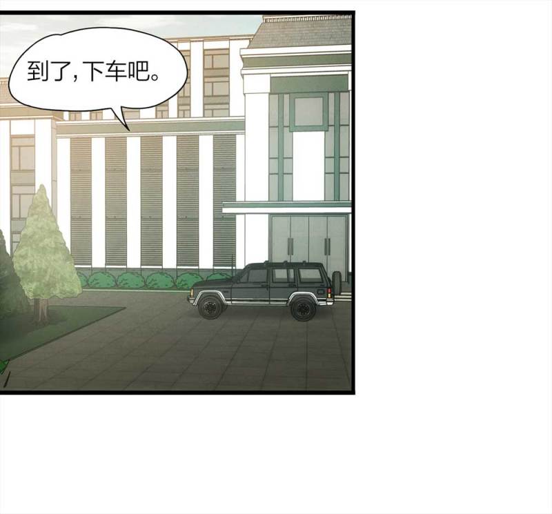 《悬疑猫——大叔深夜故事集》052-外星人（上） 第32页