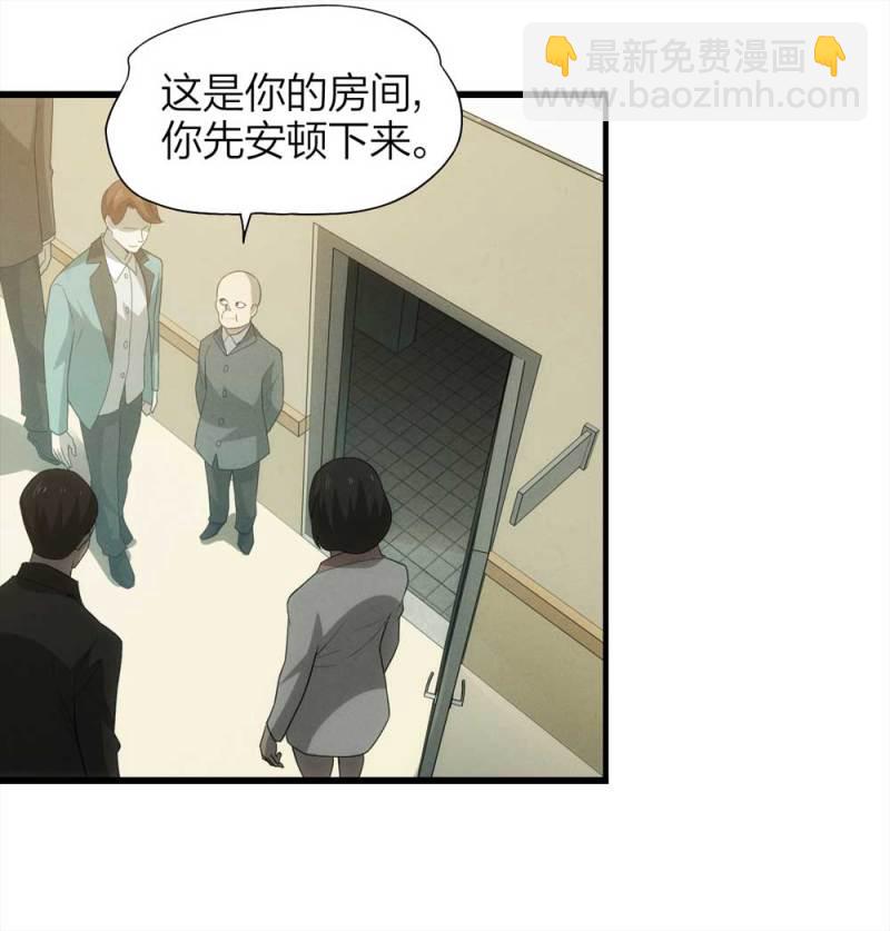 《悬疑猫——大叔深夜故事集》052-外星人（上） 第35页