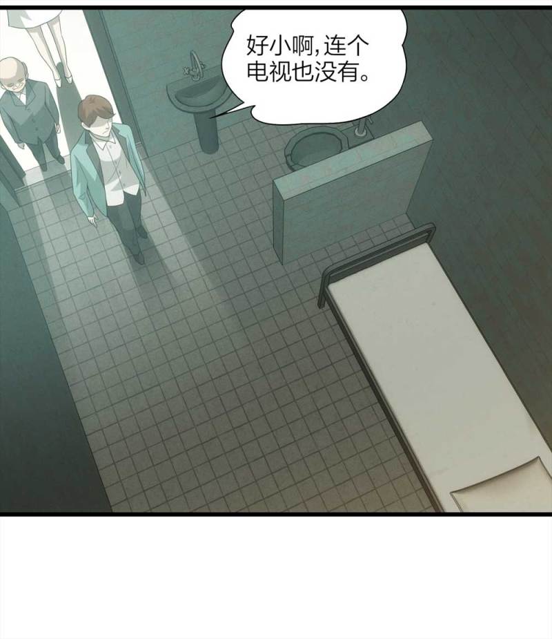 《悬疑猫——大叔深夜故事集》052-外星人（上） 第38页