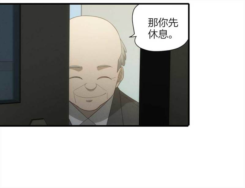 《悬疑猫——大叔深夜故事集》052-外星人（上） 第40页