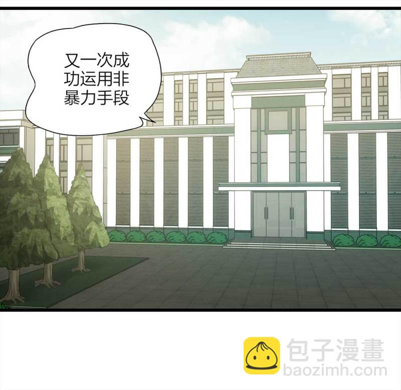 《悬疑猫——大叔深夜故事集》052-外星人（上） 第49页