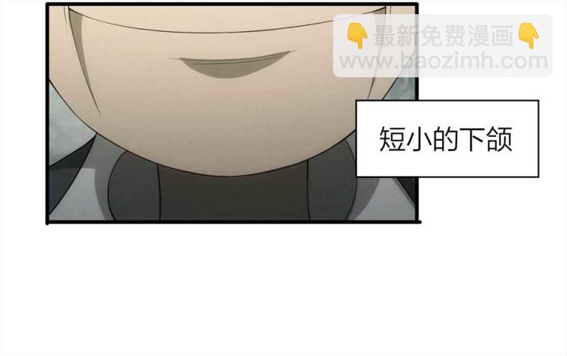 《悬疑猫——大叔深夜故事集》052-外星人（上） 第4页
