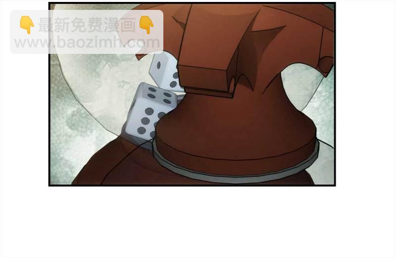 《悬疑猫——大叔深夜故事集》058-轮到你了（上） 第12页